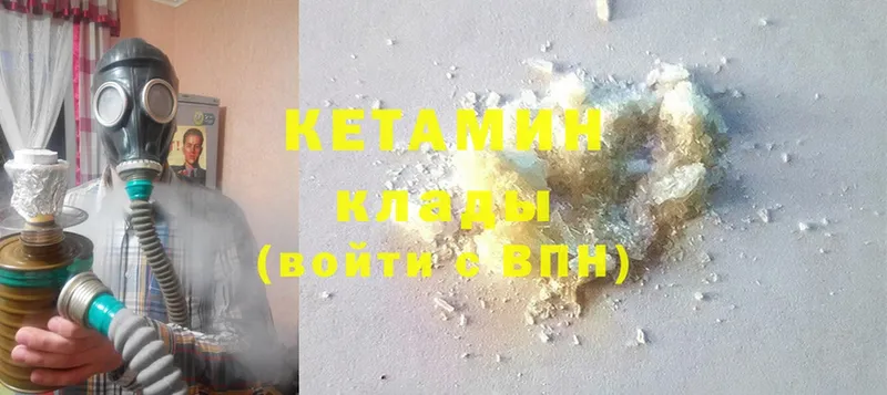 цены   Болохово  Кетамин ketamine 