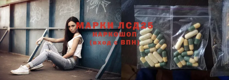 hydra tor  купить наркоту  Болохово  Лсд 25 экстази ecstasy 